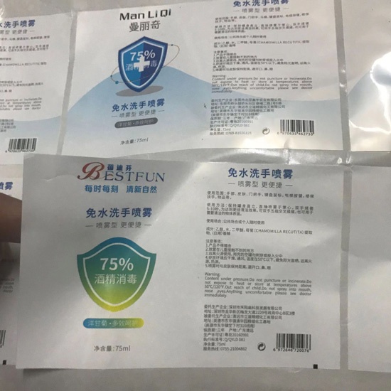 Custom Printed Disinfectant Products Packaging Sticker Labels