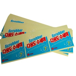 Custom Printing Adhesive Sticker Labels for Food Packaging